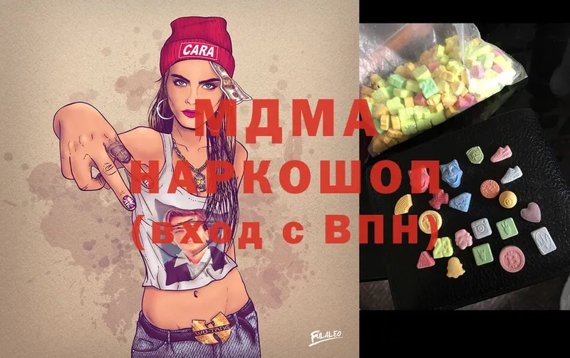 kraken ССЫЛКА  Неман  MDMA Molly  наркошоп 